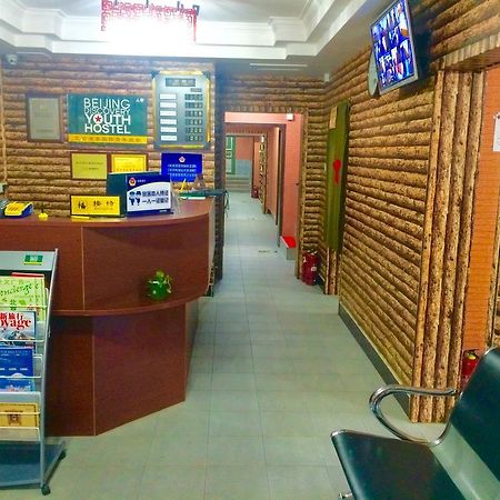 Discovery Youth Hostel בייג'ינג מראה חיצוני תמונה