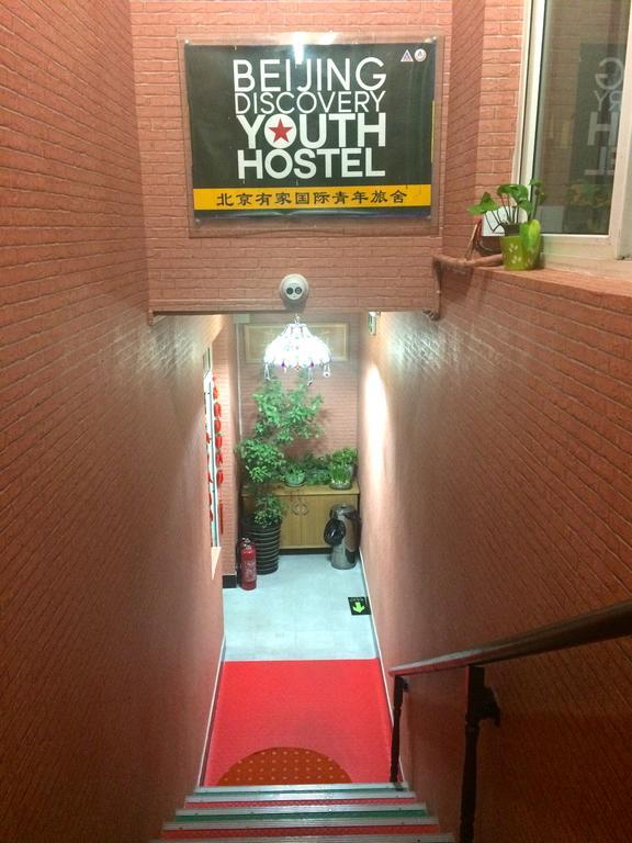Discovery Youth Hostel בייג'ינג מראה חיצוני תמונה