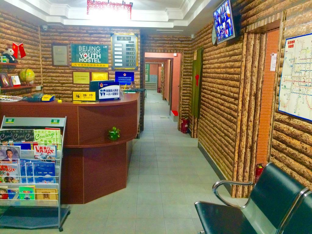 Discovery Youth Hostel בייג'ינג מראה חיצוני תמונה